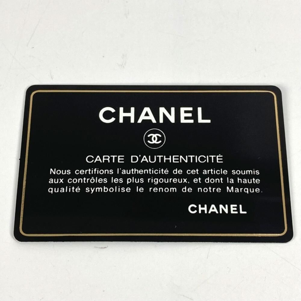 Chanel Shoulder Bag