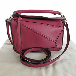 Loewe Puzzle