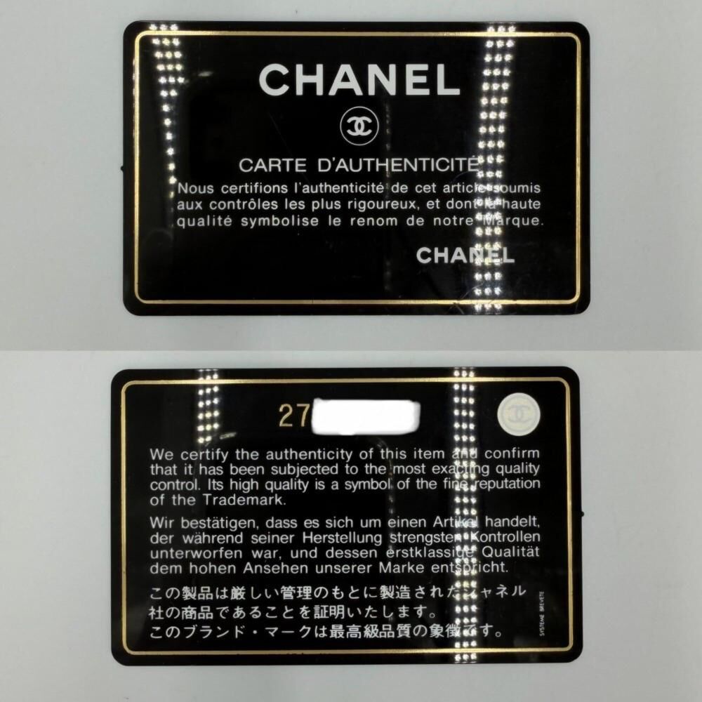 Chanel Vanity