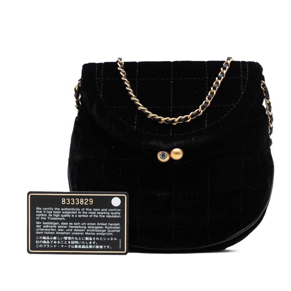 Chanel Chocolate Bar