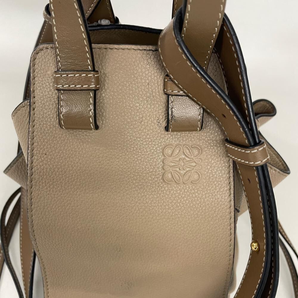 Loewe Hammock