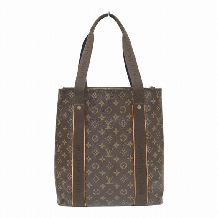 Louis Vuitton Beaubourg