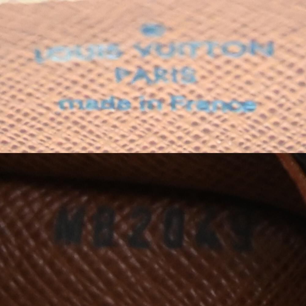 Louis Vuitton Trocadero