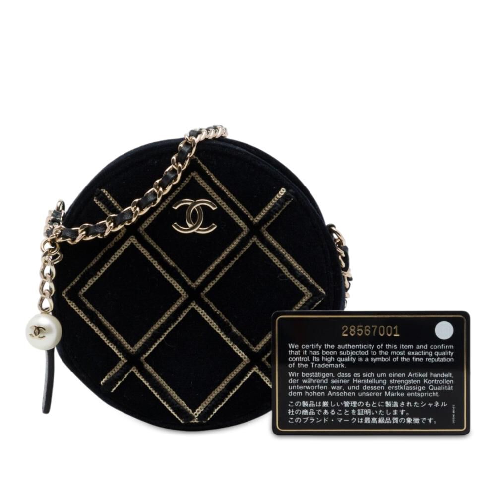 Chanel Crossbody Bag