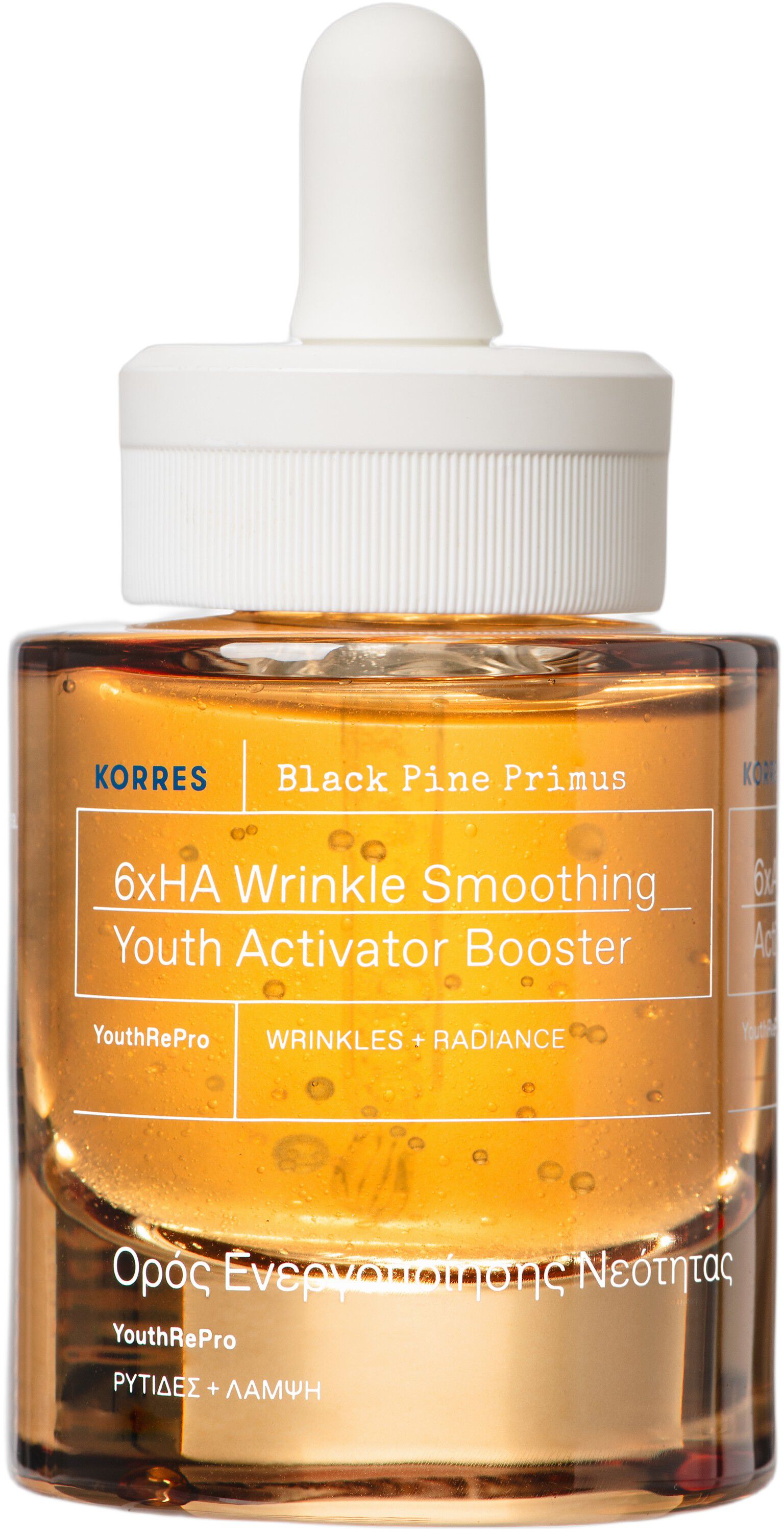 Black Pine Primus 6xHA Wrinkle Smoothing Youth Activator Boo