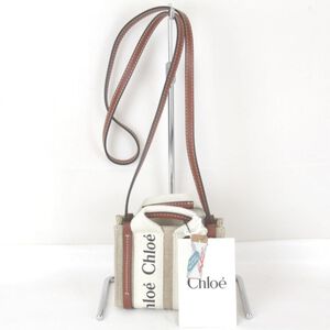 Chlo&eacute; Tote