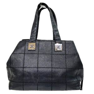 Chanel Chocolate Bar