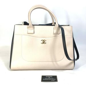 Chanel Handbag