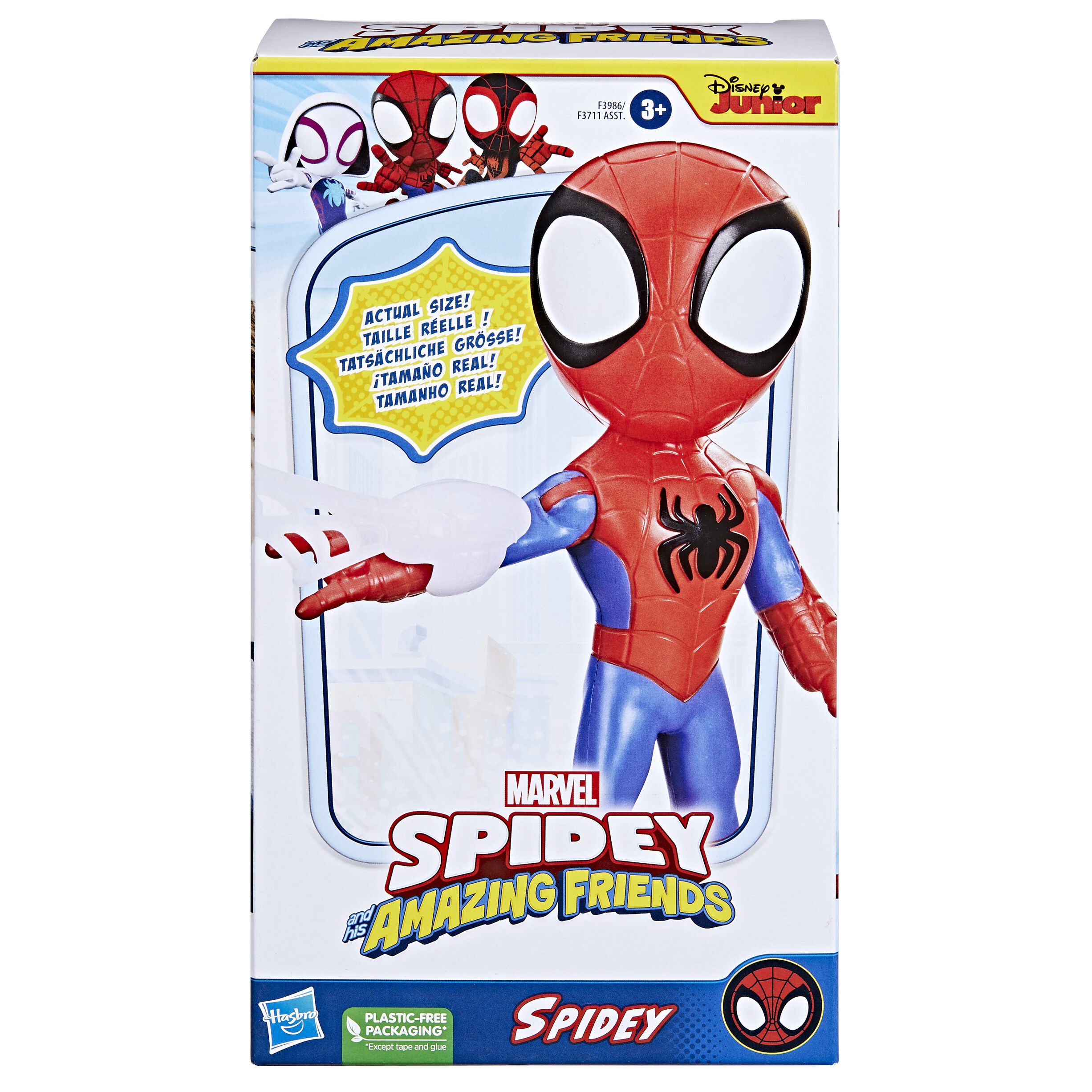 Spidey Figure 22. 5 cm - S