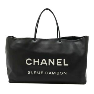 Chanel Tote