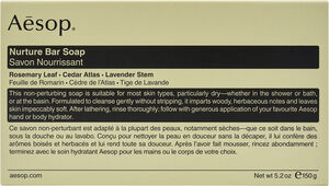 Nurture Bar Soap