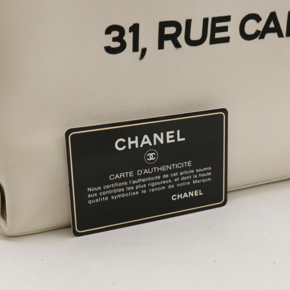 Chanel Tote