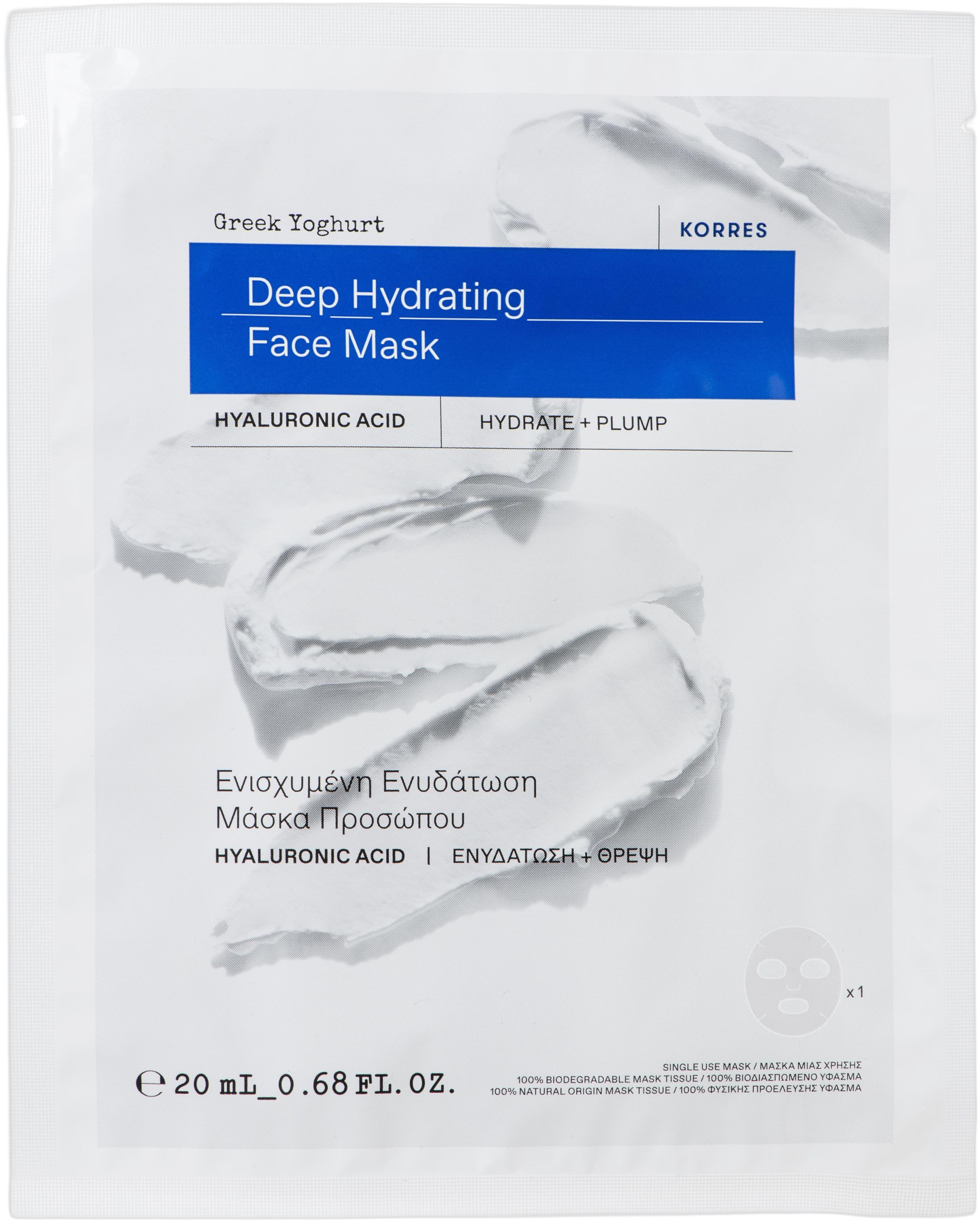 Greek Yoghurt Deeply Hydrating Face Mask