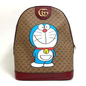 Gucci Backpack
