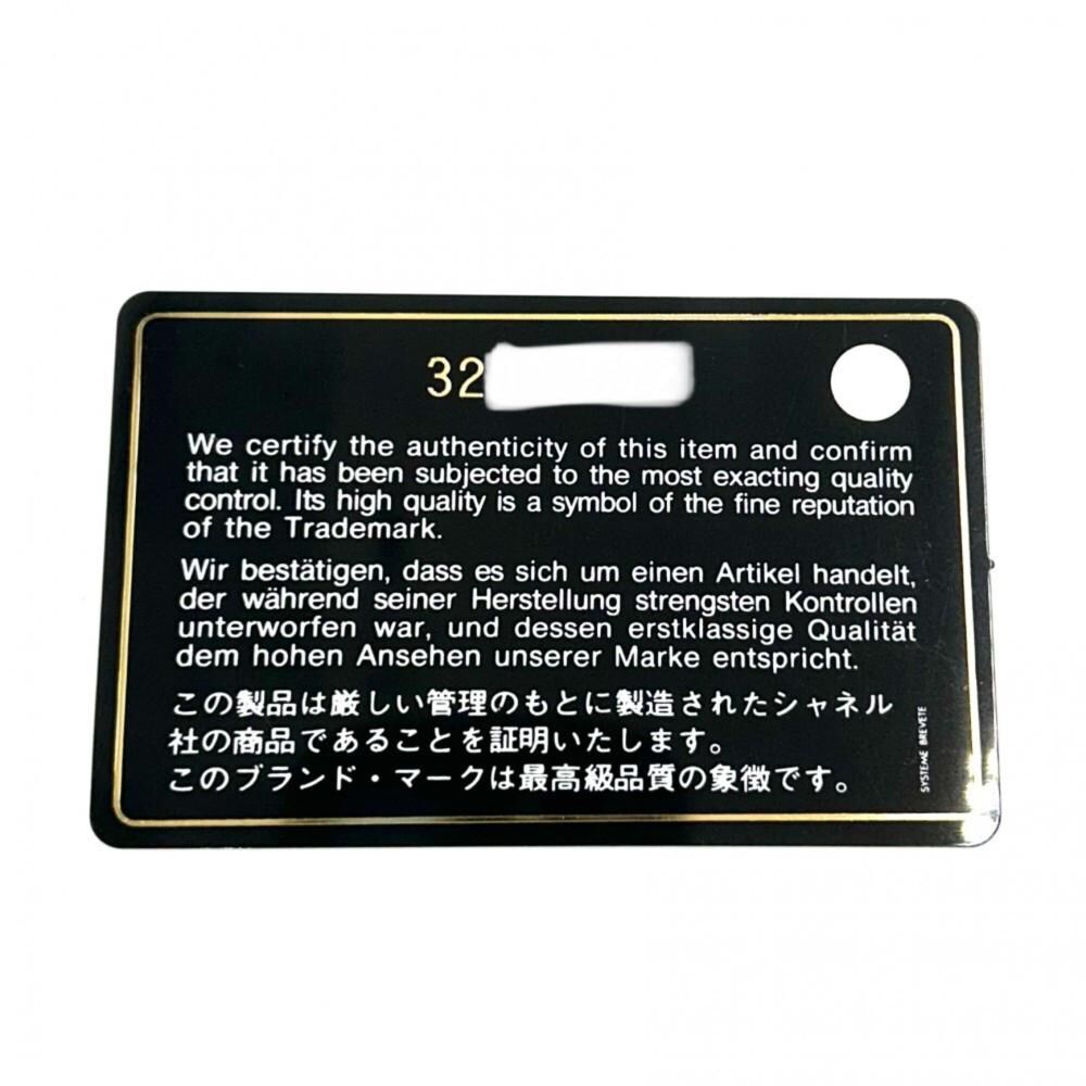 Chanel Vanity
