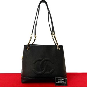 Chanel Tote