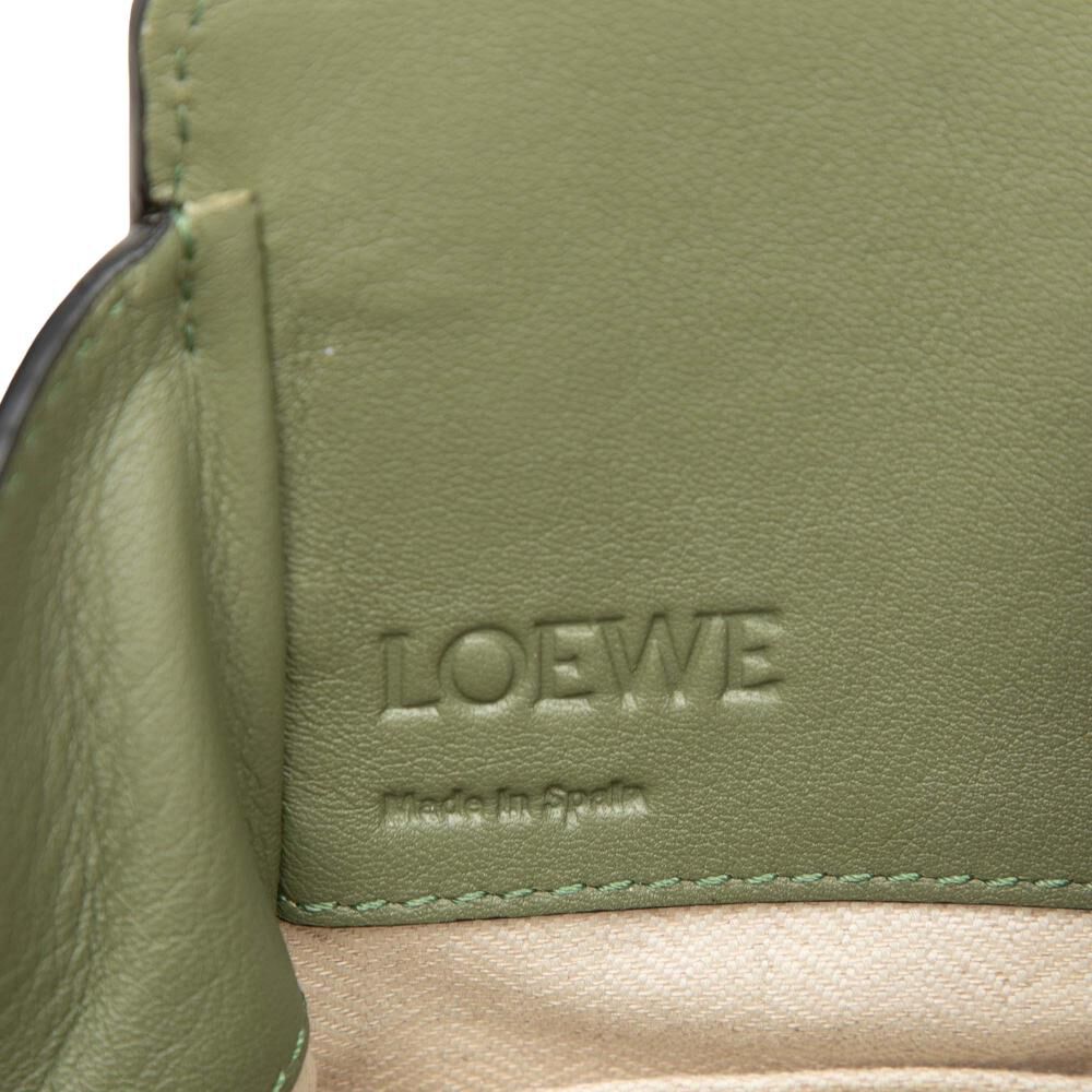 Loewe Hammock