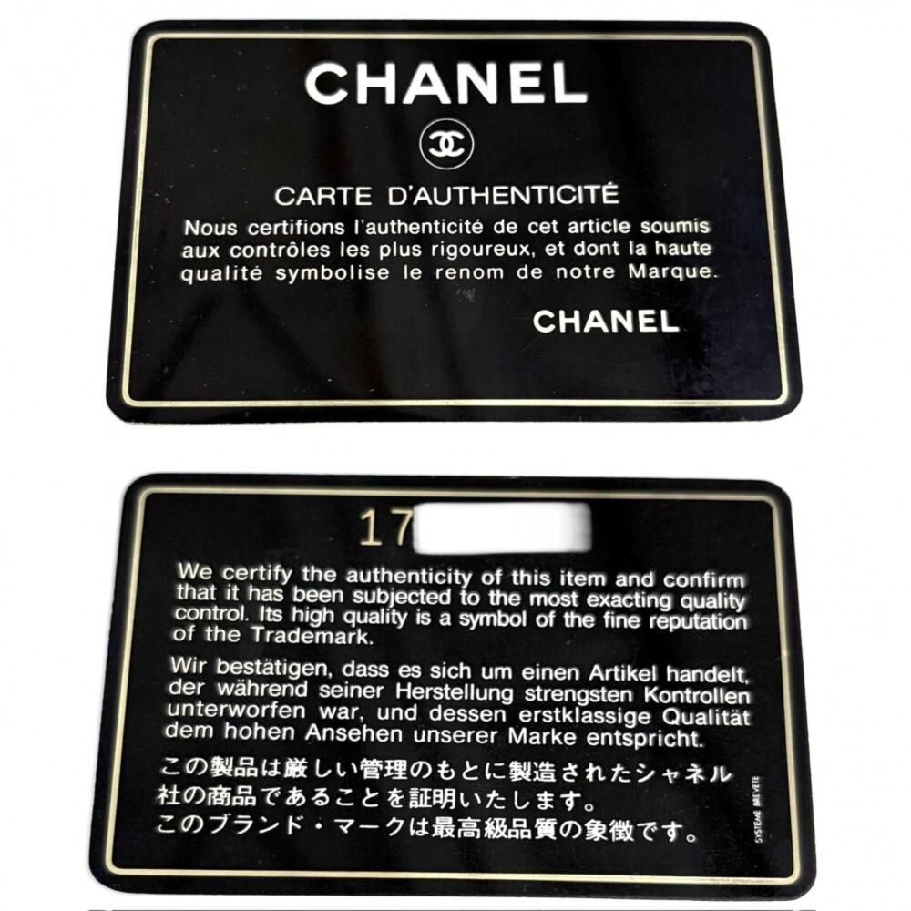 Chanel Shoulder Bag