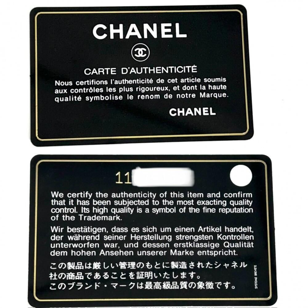 Chanel Tote