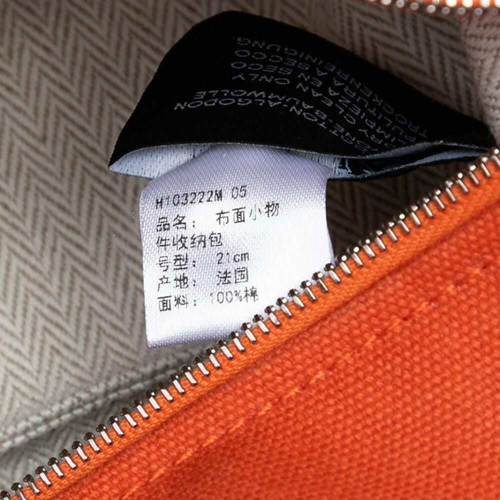 Herm&egrave;s Handbag