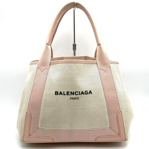 Balenciaga Cabas