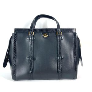 Gucci Travel Bag