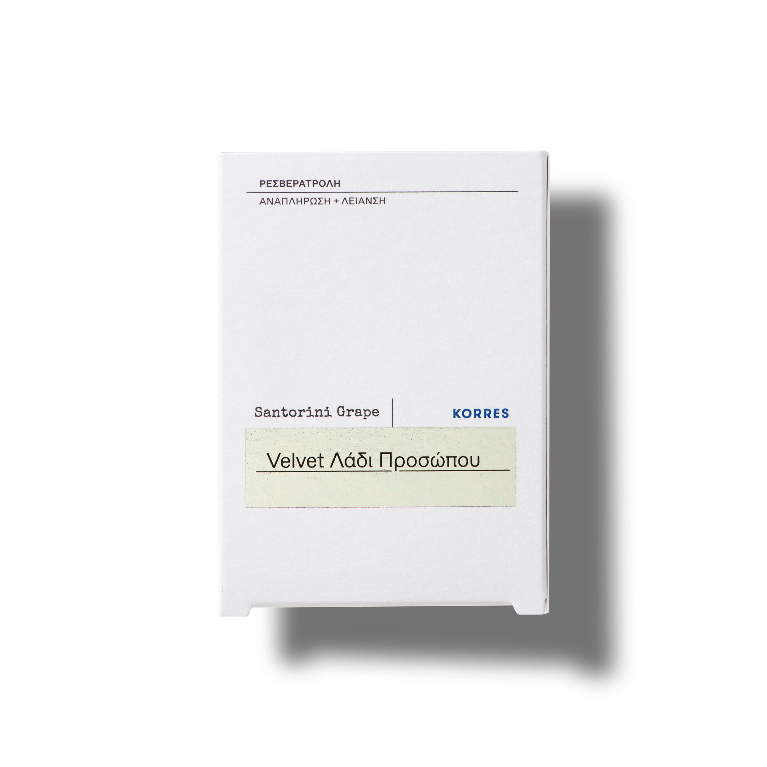 Santorini Grape Velvet Skin Drink Face Oil