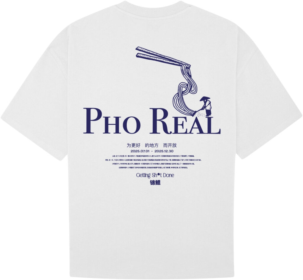 WBBeam Pho Tee