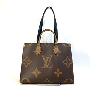 Louis Vuitton Tote