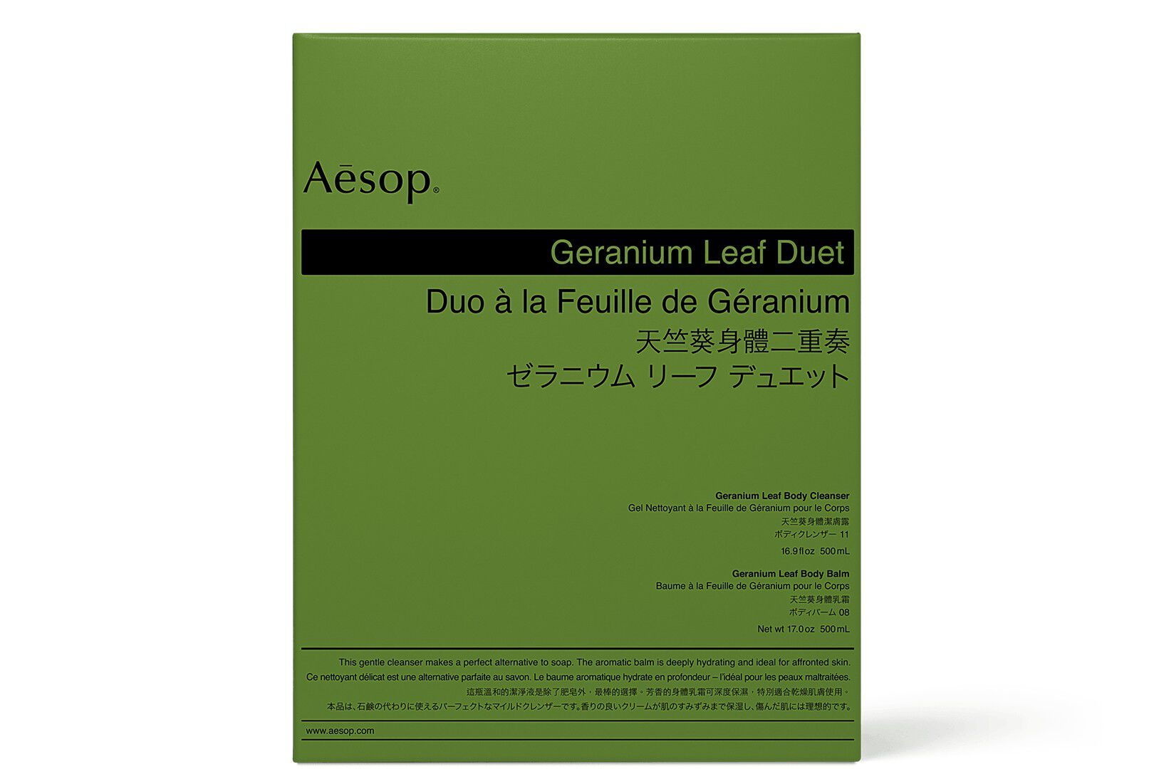 Geranium Leaf Duet EU