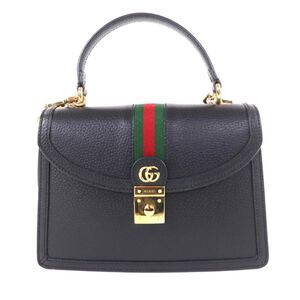 Gucci Ophidia