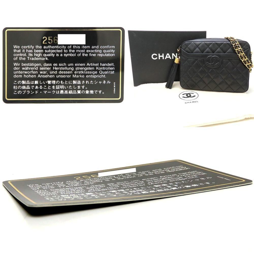 Chanel Shoulder Bag