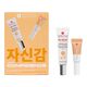 Kit BB Crème x Super BB Concealer - Ansiktsvårdsset