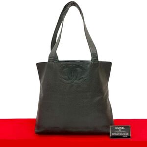 Chanel Tote