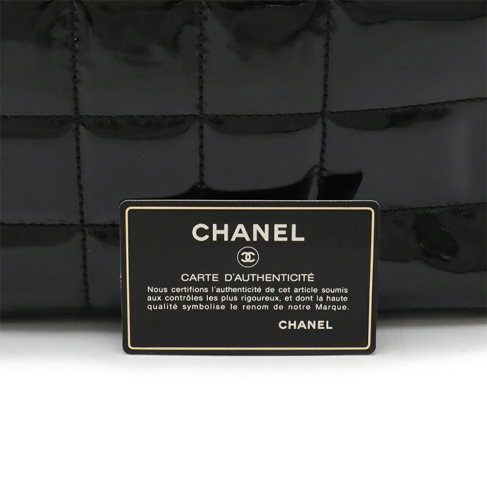 Chanel Chocolate Bar