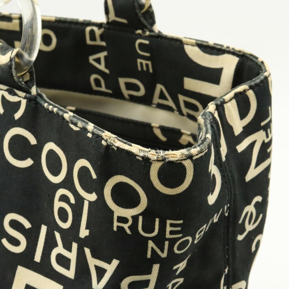 Chanel Tote