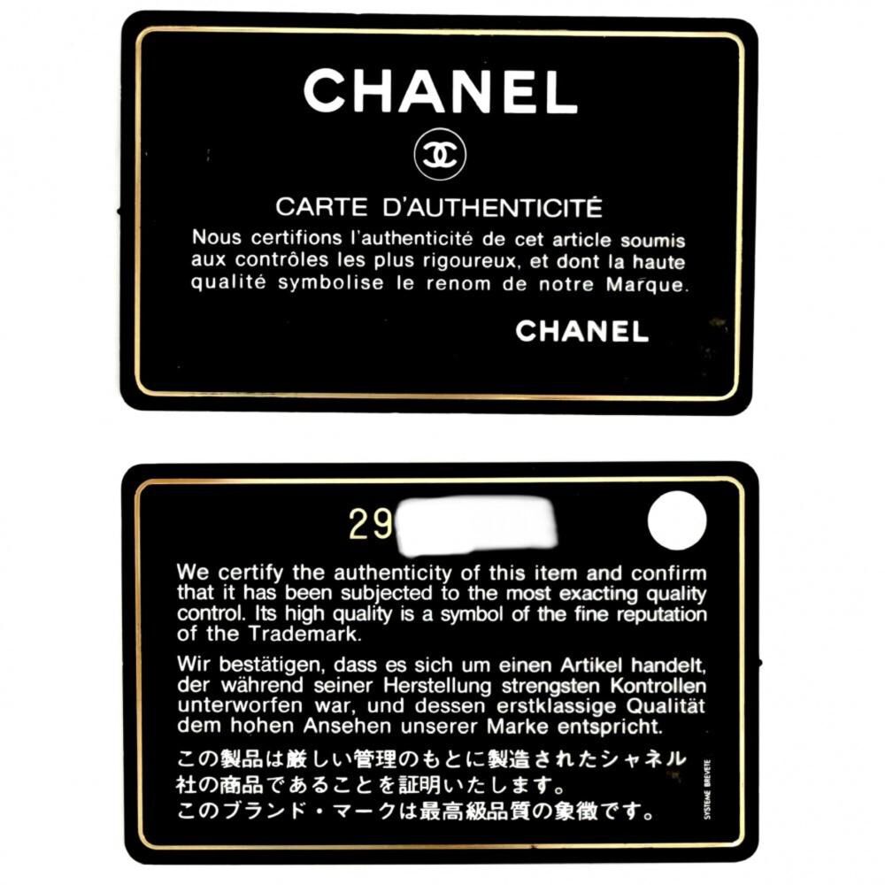 Chanel Crossbody Bag