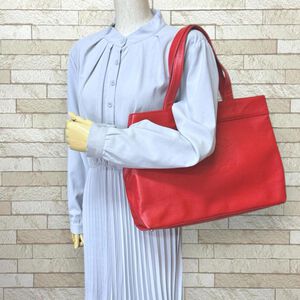 Chanel Tote