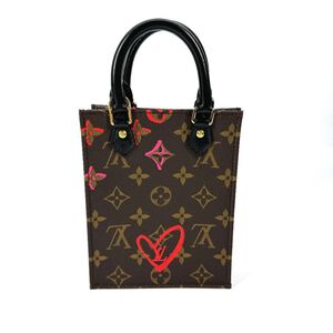 Louis Vuitton Sac Plat
