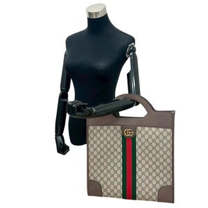 Gucci Ophidia
