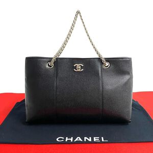 Chanel Tote