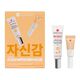 Kit BB Crème x Super BB Concealer - Ansiktsvårdsset