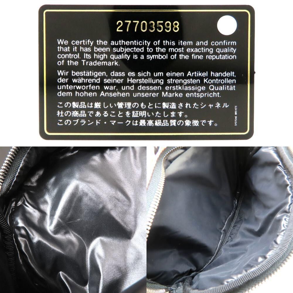 Chanel Backpack