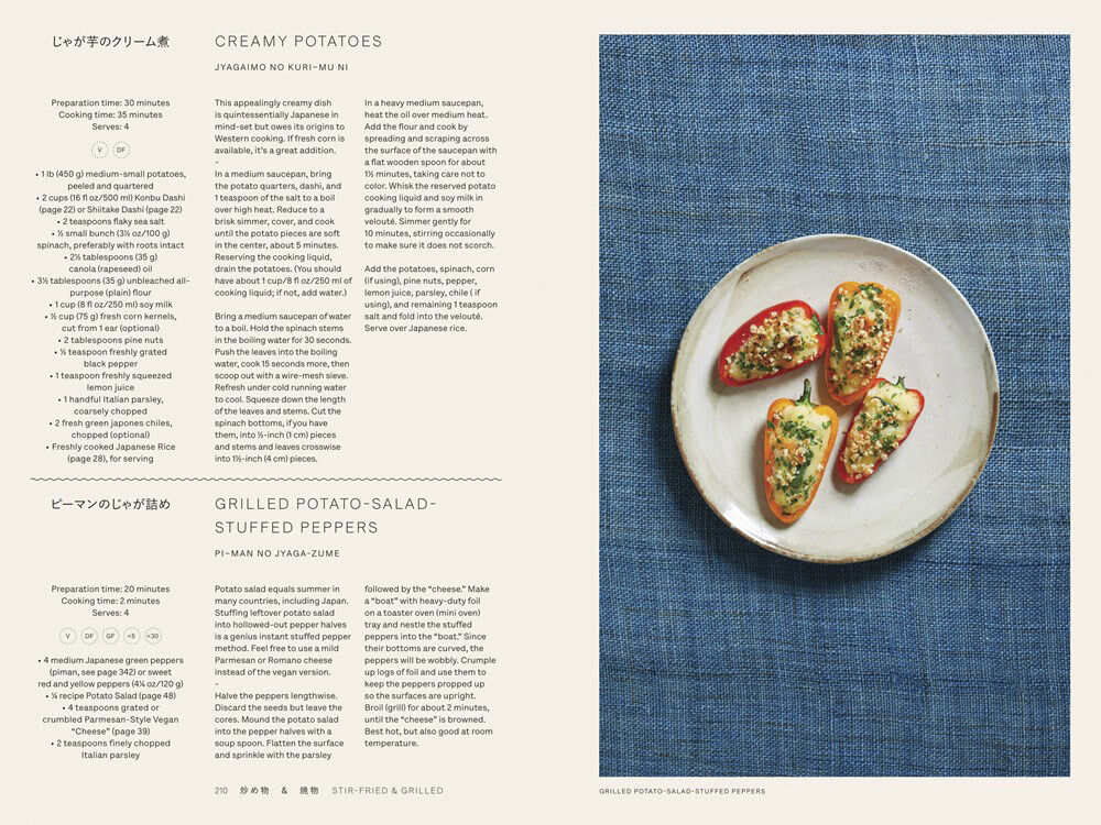 Japan - The Vegetarian Cookbook