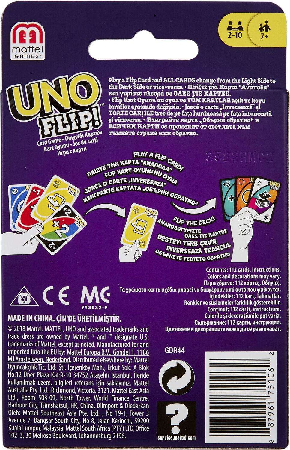 Uno flip