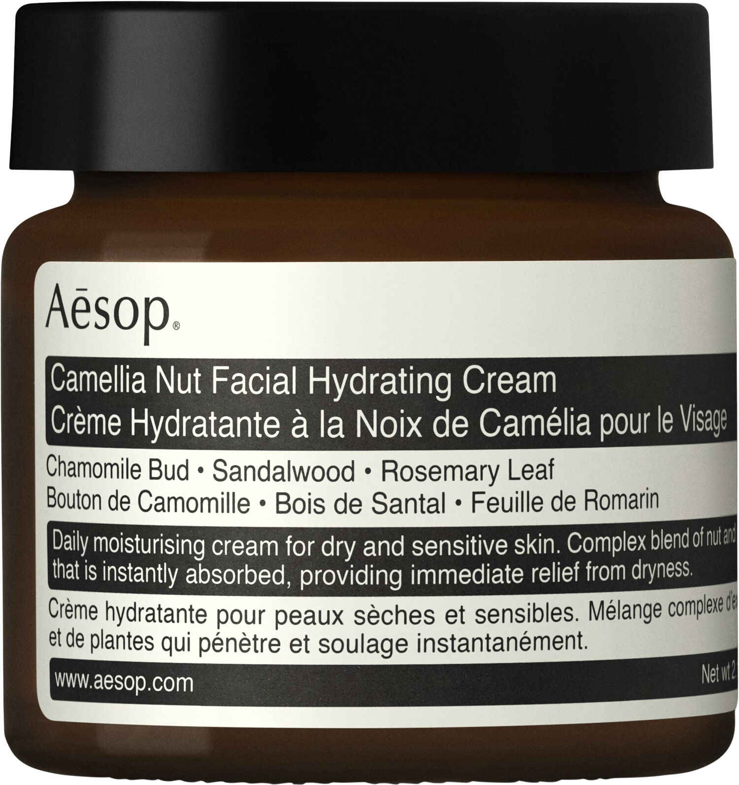 Camellia Nut Facial Hydrating Cream