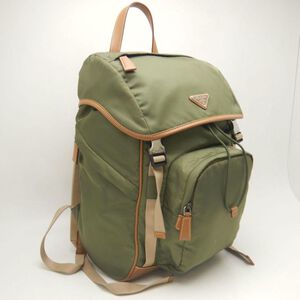 Prada Backpack
