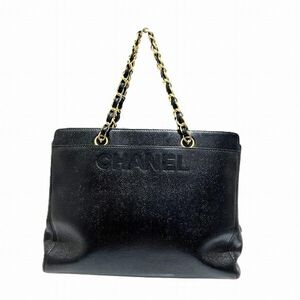 Chanel Handbag